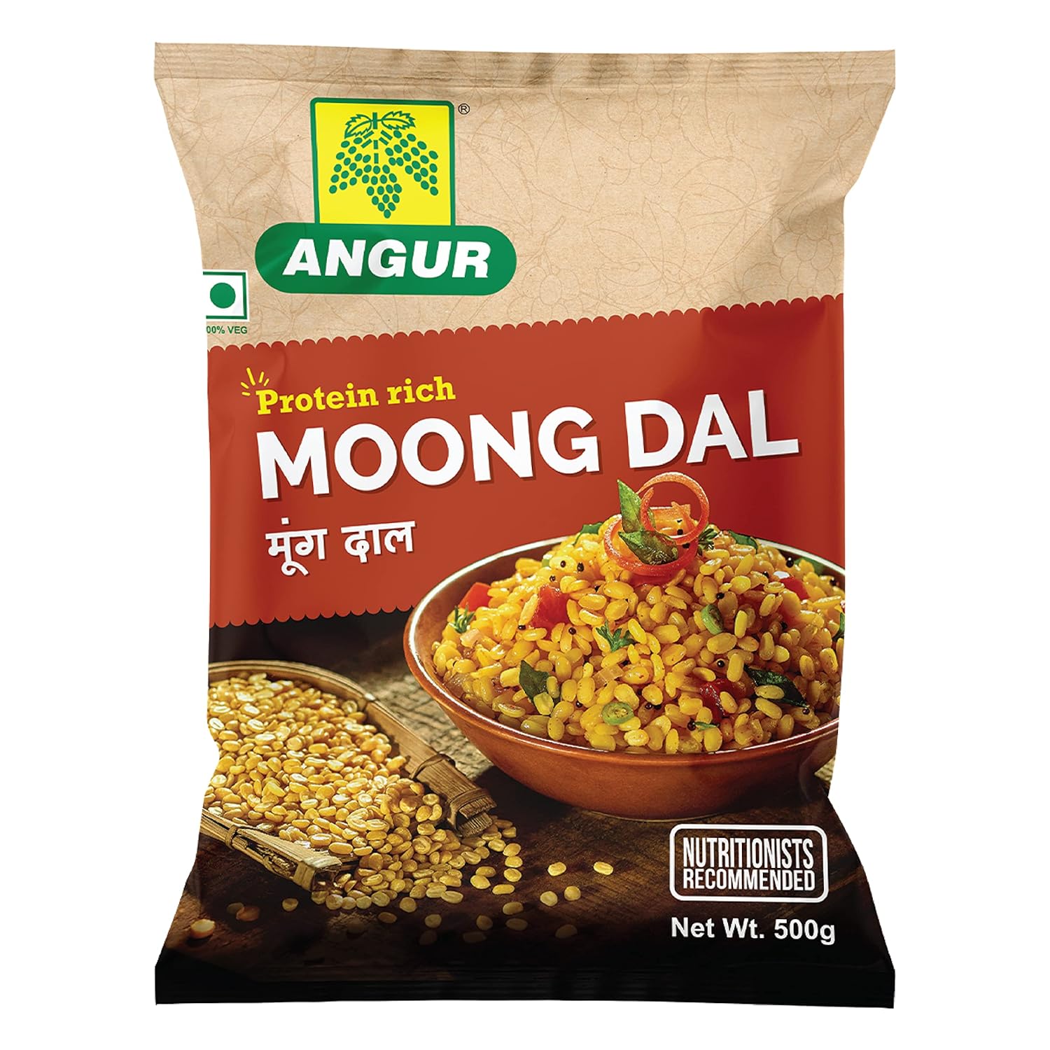 ANGUR MOONG DAL